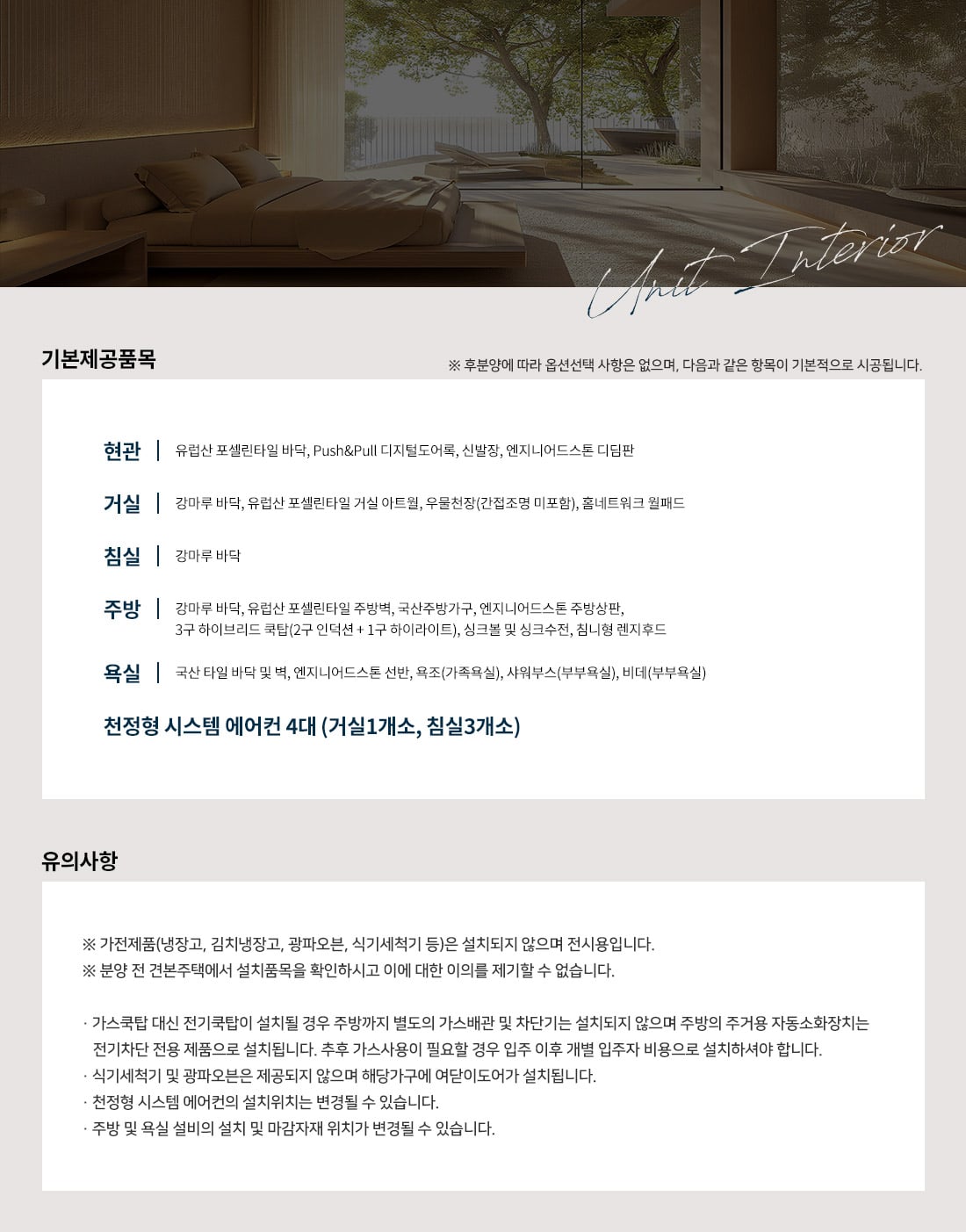 대구시청 신청사 예정지