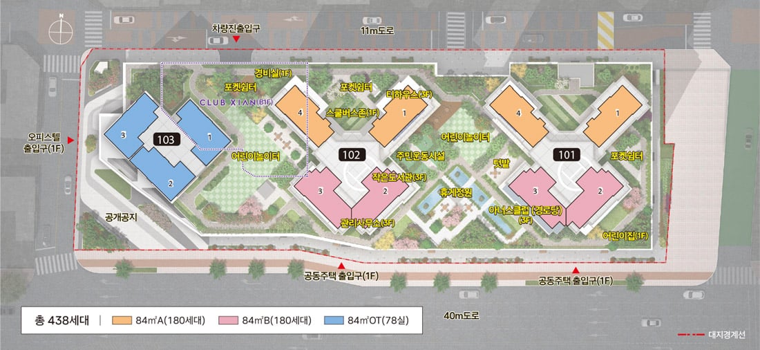 단지 배치도 1